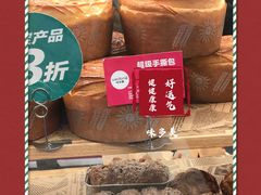 超级手撕包面包-味多美蛋糕(义和庄地铁店)