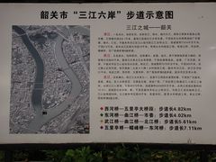 -韶关风度华美达广场酒店