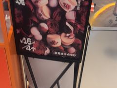 -東更道点心行(北京龙湖熙悦天街店)
