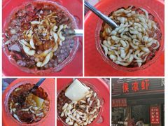 -好吃狗凉糕总店