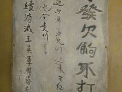 -遵义会议纪念馆