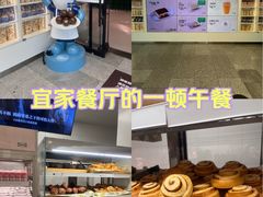 -宜家·瑞典风味餐厅(北京西红门店)