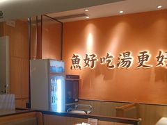 -江渔儿酸菜鱼(曜一城店)