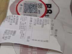 -南枝记·广东味道(张家港购物公园店)