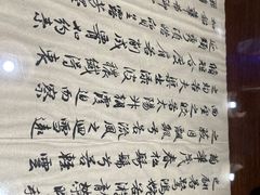 -小莆天(元帅路店)