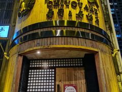 -千代武日本料理(爱建店)