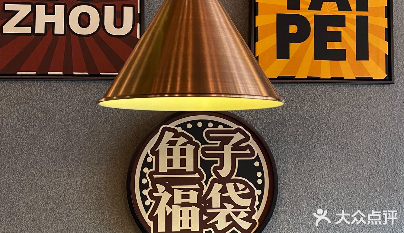 ✅苏州探店 | 老爷锅🥘 | 一人一锅🉑无限续