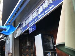 -东家云南传统油条稀豆粉(昆明茶马花街店)