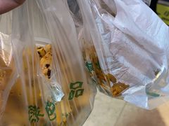 -周小亮丁家坡洋芋(全国总店)