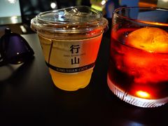 -行山咖啡(南湖店)