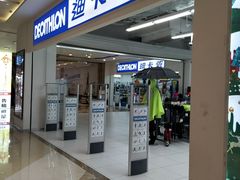-迪卡侬(湘江路店)