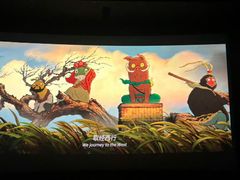 -金逸影城(太阳城IMAX店)