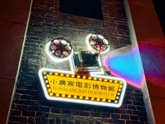 -小广寒电影艺术餐厅(小广寒经三路店)