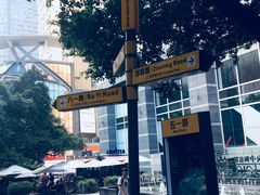 -WFC会仙楼观景台