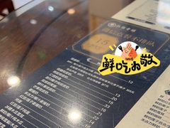-仁信老铺(华盖路店)