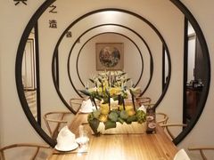 -圆苑(金茂店)