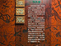 -仪征博物馆