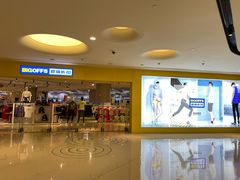 -BIGOFFS 超级折扣(仁恒伊势丹店)