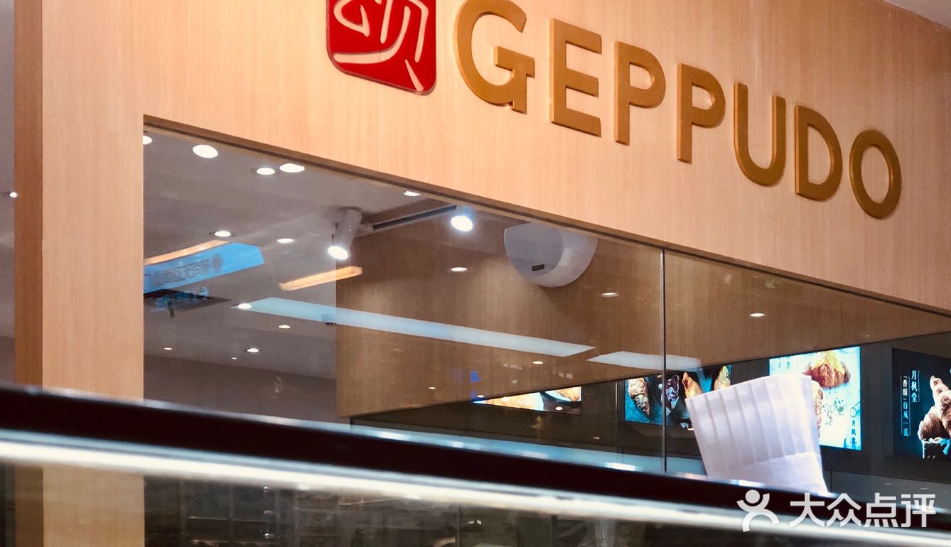 🌈广州探店 | 十几种口味不重样的精美可颂[调皮]