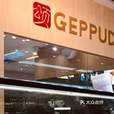 🌈广州探店 | 十几种口味不重样的精美可颂[调皮]