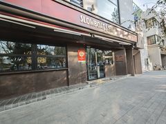 -悠航SLOWBOAT(三里屯店)