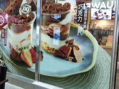 -DQ·蛋糕·冰淇淋(大宁国际商业广场店)