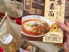 -松鹤楼·非遗·苏帮菜(融科店)