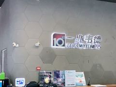 -一兆韦德健身(慧芝湖店)