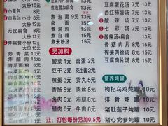 菜单-春妹沙县小吃(新华北路店)