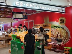 -松雷商业(南岗店)