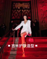 -蜜堂美业 