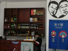 -岳合轩老北京涮肉