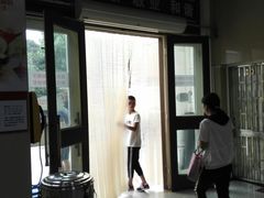 -上海市眼病防治中心(康定路院区)