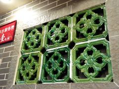 QQ图片20140108171412-渔乡米坊·岭南传统小吃专门店(天河龙口西店)