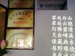 -徽镇小厨·经典徽菜(马连道店)