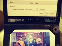 -长藤鬼校(千禧店)