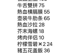 -热血兄弟·炭火烤肉(融侨中心店)