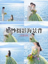 点击看大图 -青禾蒙娜丽莎婚纱摄影(武汉总店)