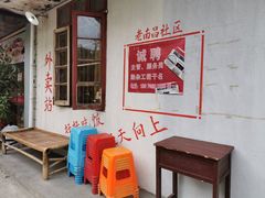 -遇见老南昌-柴火灶(顺外路店)