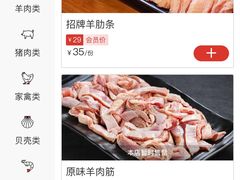 -众合原味烧烤(深沟寺店)