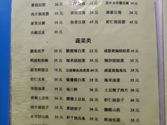 -胖子菜馆(隆昌路店)