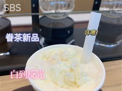 -眷茶(大卫城10楼店)