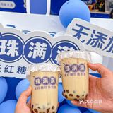 建议女生们都把奶茶换成这个!!