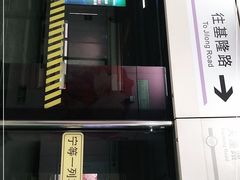 -四川北路(地铁站)