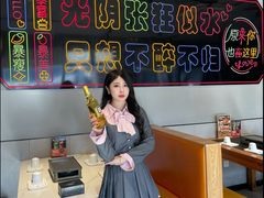 -卞二小串·鹤岗烧烤·坑烤(永定路店)