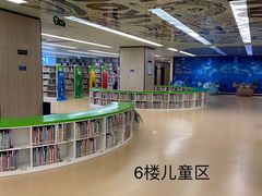 -杭州滨江区图书馆科技分馆