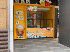 门面-麦当劳(东苑丽宝商业广场店)