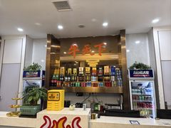 -牛天下·牛肉·海鲜·打边炉·融合菜