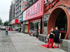 -万方圆拌粉瓦罐汤(九江湖滨店)