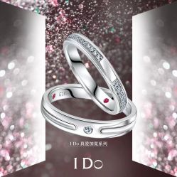 -I Do(镇江苏宁广场店)